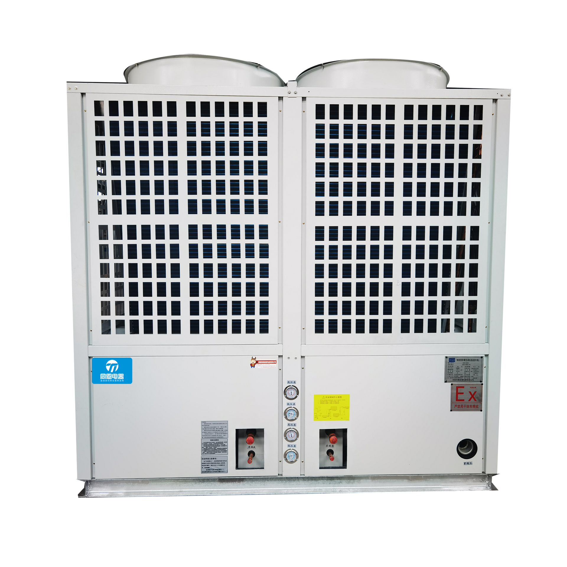 1663234996619665.jpg 智能型防爆空調機組外機.jpg