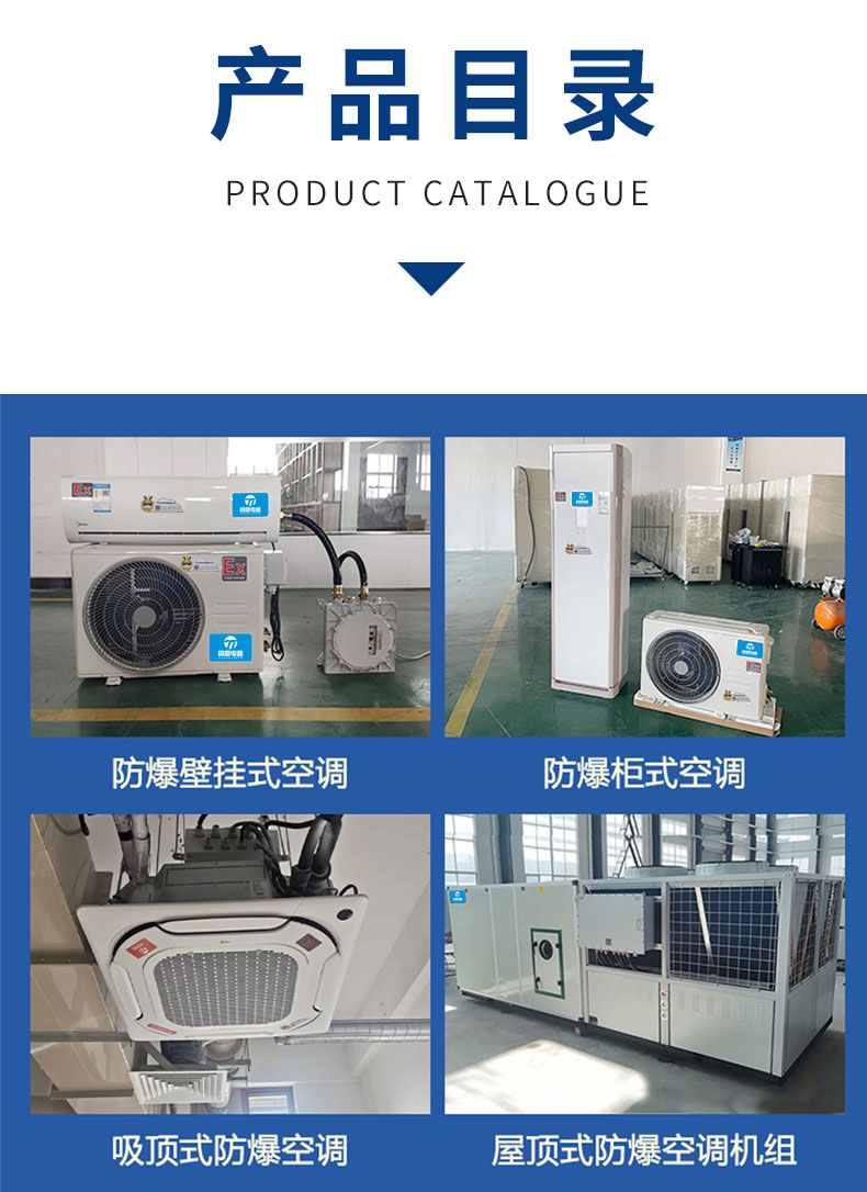 1664239491119854.jpg 同恩智能型空調(diào)_12.jpg